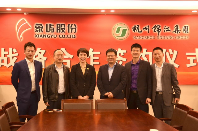 锦江集团来访1small.jpg