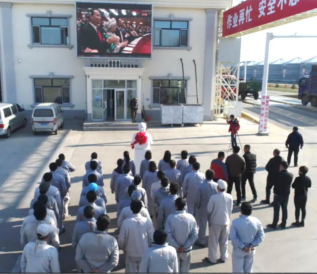 富锦象屿金谷农产党支部 (2)_调整大小.jpg