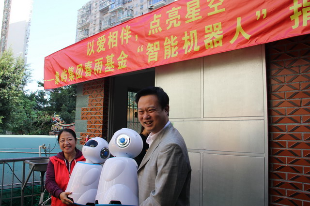 捐赠“星星的孩子”“智能机器人”_调整大小.JPG