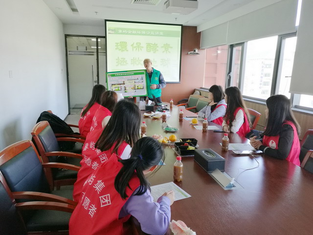 金服-伍秘书长介绍环保酵素的神奇妙用_调整大小.jpg