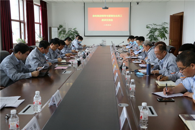 调研富锦生化 (2)_调整大小.JPG