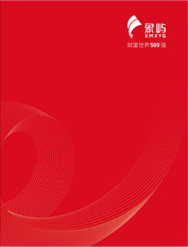 91自拍
宣传画册